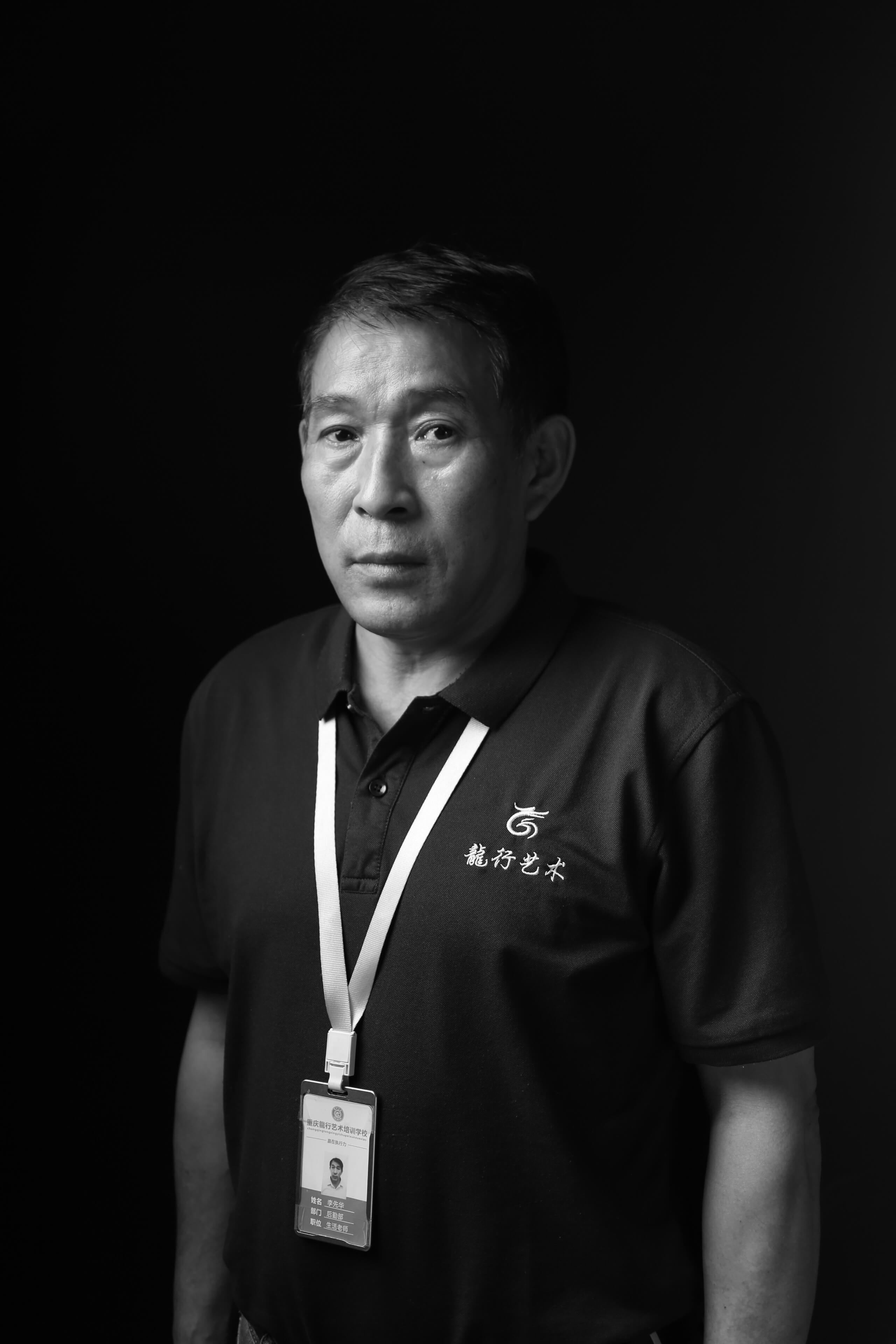 重慶美術(shù)培訓(xùn)畫(huà)室老師-李先華